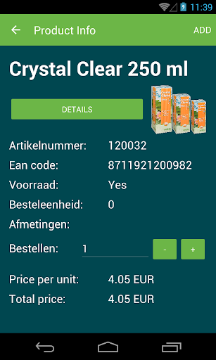 Quick2Order Screen 2