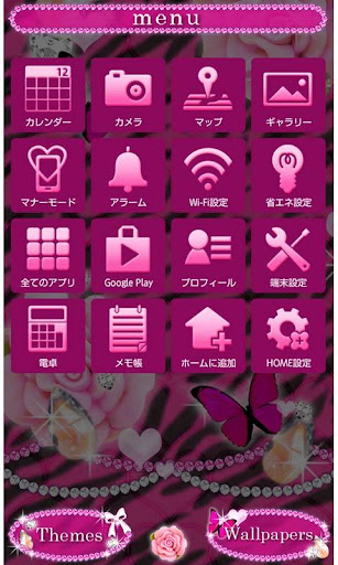 アニマル柄壁紙 ピンクローズ ゼブラ By Home By Ateam Entertainment Google Play 日本 Searchman アプリマーケットデータ