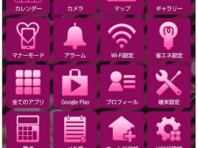 最高のコレクション ピンク ゼブラ 壁紙 295222-スマホ 壁紙 ゼブラ ピンク