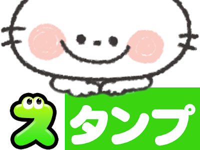 【人気ダウンロード！】 ��愛い スタンプ 画像 668893-���像編集 スタンプ 可愛い