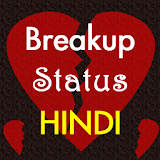 Breakup Status in Hindi icon
