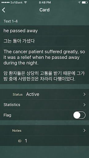 General English for Koreans Screen 3