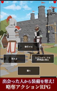 アクションrpg シャドウ オブ ローグ は復讐のため野盗をやる リアルローグ ライクゲームだった 無料 Android Ios 攻略 らいなのらいふ