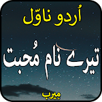 Cover Image of Herunterladen Tre Nam Mohabat-urdu Romantic  APK