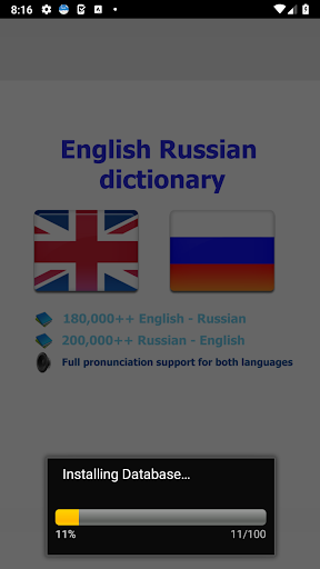 Russian dict Screen 2