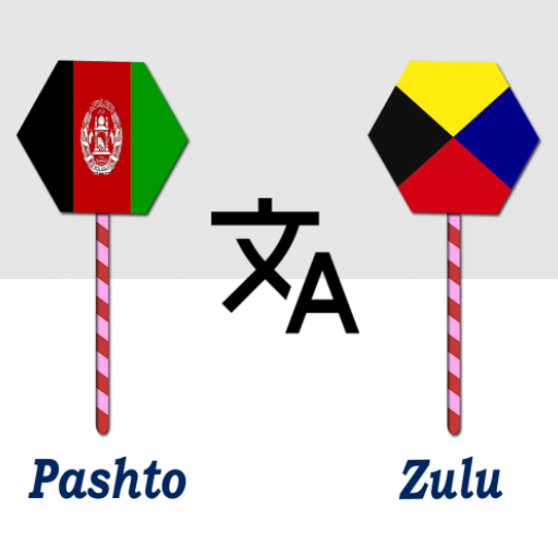 Pashto To Zulu Translator logo