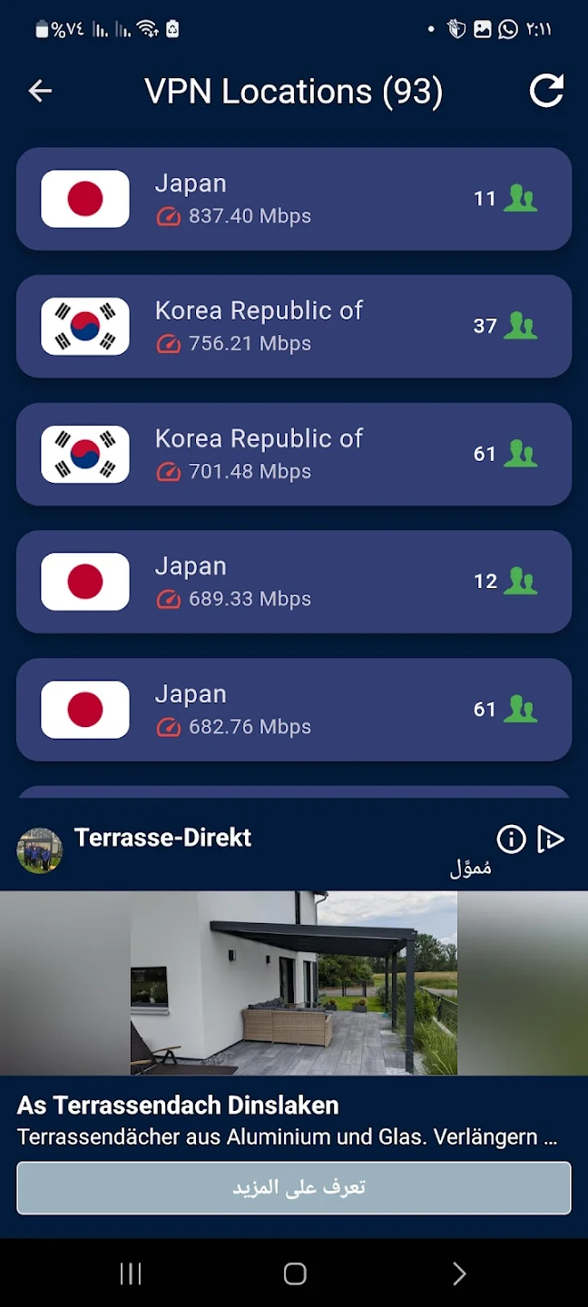 Screenshot image 2