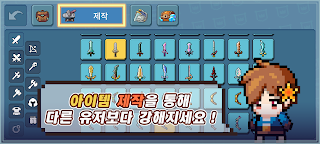 헌터라이프 - Screenshot 3