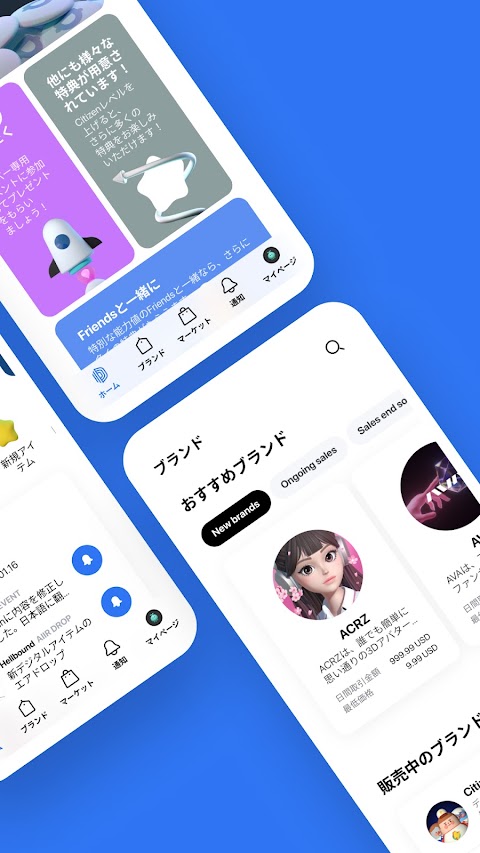 DOSI:Digital Commerceのおすすめ画像2