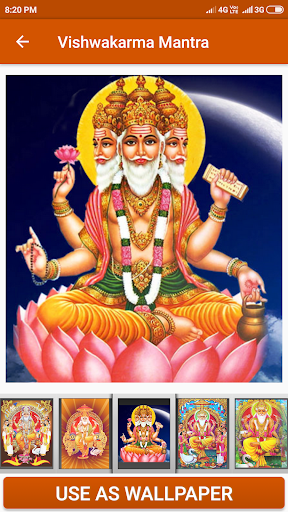 Vishwakarma Mantra Screen 3