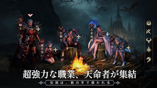 エターナルドラグーン：焔の誓い screenshot 11