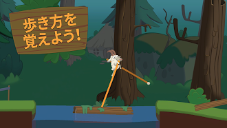Game screenshot ウォークマスター (Walk Master) mod apk