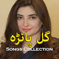 Gul Panra Songs And Tapay Collection