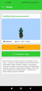 One Block Lucky Mod for MCPE