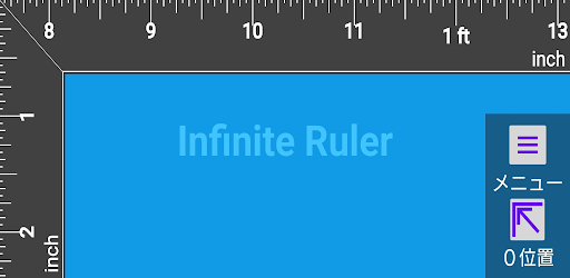 Infinite Ruler Screen 2