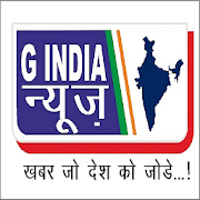 G INDIA TV NEWS  Icon