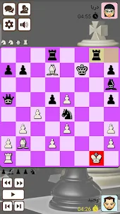 شطرنج پلاس