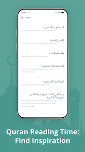 5 Verses - Daily Quran Alert