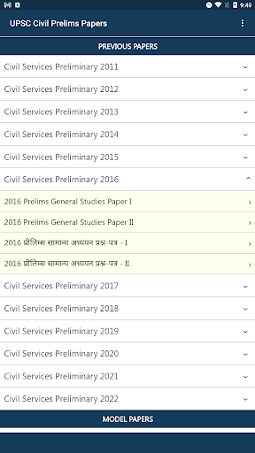 Android application UPSC Civil Prelims Practice screenshort