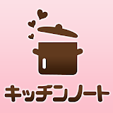 キッチンノート for Android icon