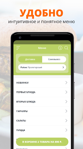 Искусство Есть Screen 2