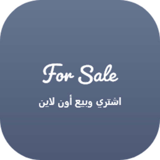 forsale logo