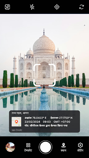 ऐप पूर्वावलोकन