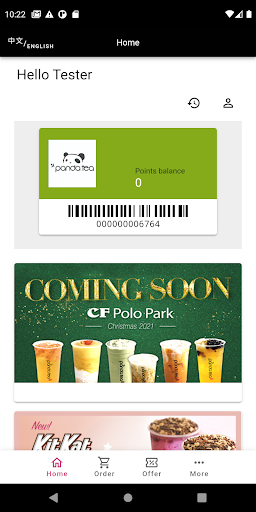 Panda Tea Screen 2