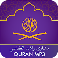 Quran Mp3 Mishari Rashid Al-Af