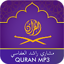 ダウンロード Quran Mp3 Mishari Rashid Al-Afasy をインストールする 最新 APK ダウンローダ