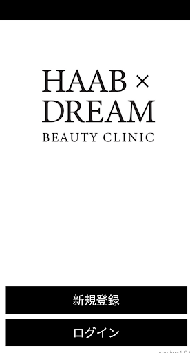 Android application HAAB DREAM BEAUTY CLINIC screenshort