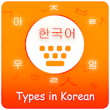 Type In Korean icon