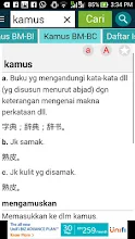 Kamus pro