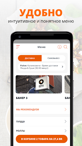 Duck, pizza & sushi Screen 2