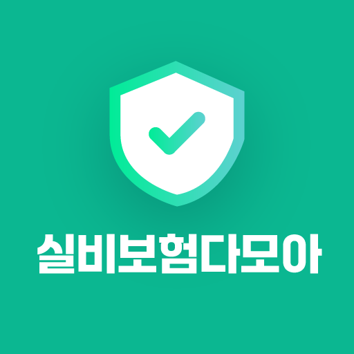 실비보험 다모아 - 실손의료보험 가입 보험료 비교견적 logo