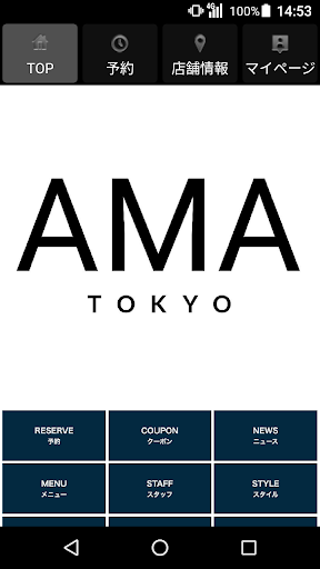 Android application AMA TOKYO（アマ　トーキョー） 公式アプリ screenshort