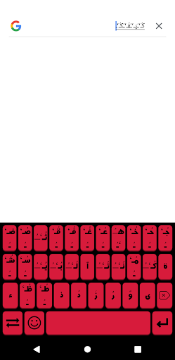 Android application كيبورد مزخرف screenshort