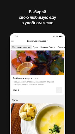 The Kebab | Новокузнецк Screen 2