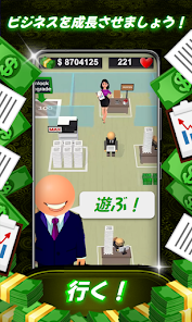 オフィス ゲームと女の子の休暇 2.1.020 APK + Mod (Unlimited money) untuk android
