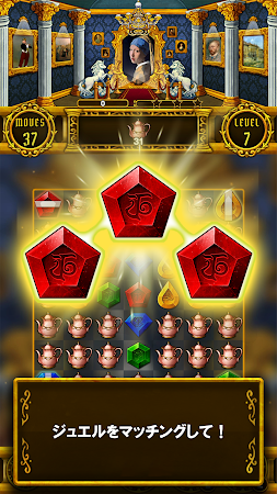 Game screenshot ミステリーアートギャラリー：マッチ3 mod apk
