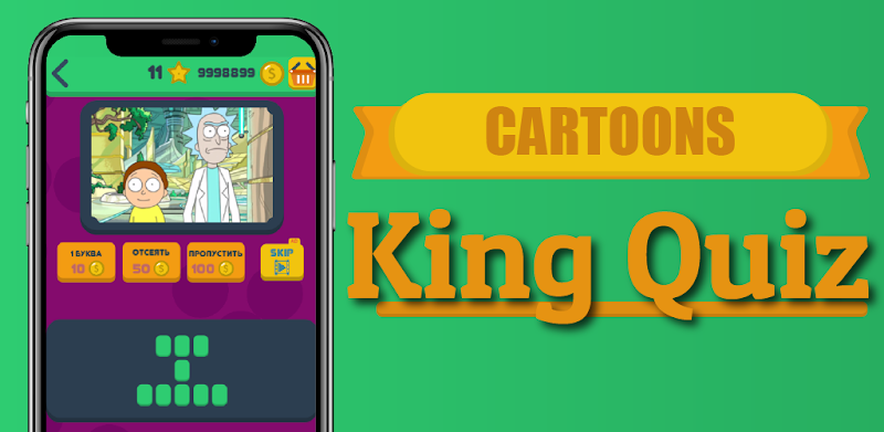 King Quiz: Cartoon Foto Quiz