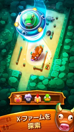 Game screenshot ファーム・ジャム(Farm Jam): 動物パーキングゲーム apk download