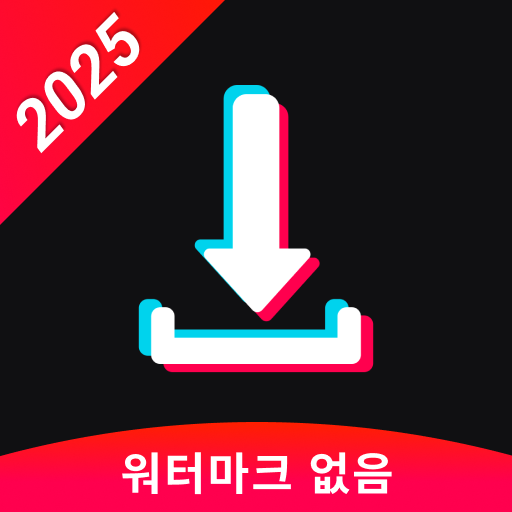 동영상 다운로더 TT 을위한, 워터마크 제거