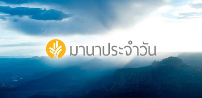 ภาพหน้าจอ