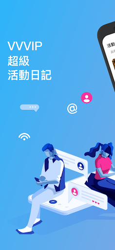 Android application VVVIP screenshort