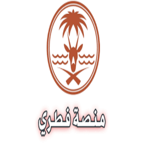 منصة فطري logo