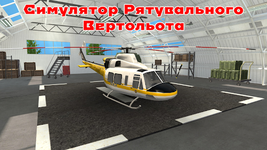 Скриншот