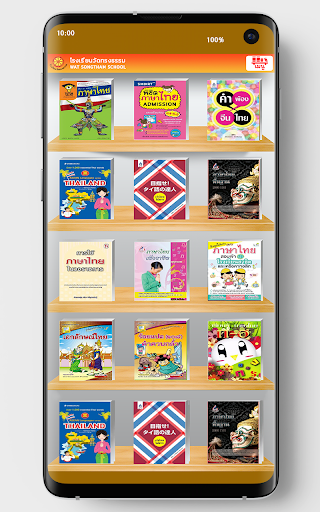 Android application Songtham Library screenshort
