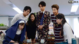 あいの結婚相談所 Tv Op Google Play