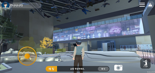안동스마트뮤지엄